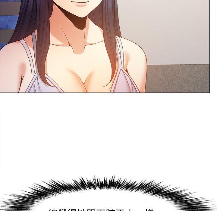 第21话-恋爱信仰-oiio,宣仪（第7张）