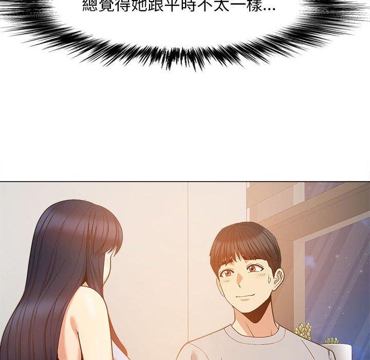 第21话-恋爱信仰-oiio,宣仪（第8张）