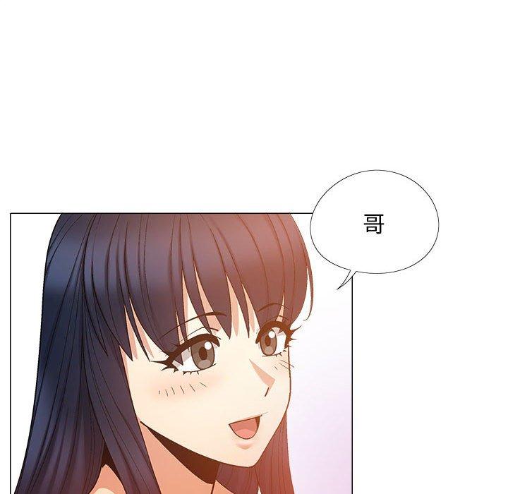 第21话-恋爱信仰-oiio,宣仪（第10张）