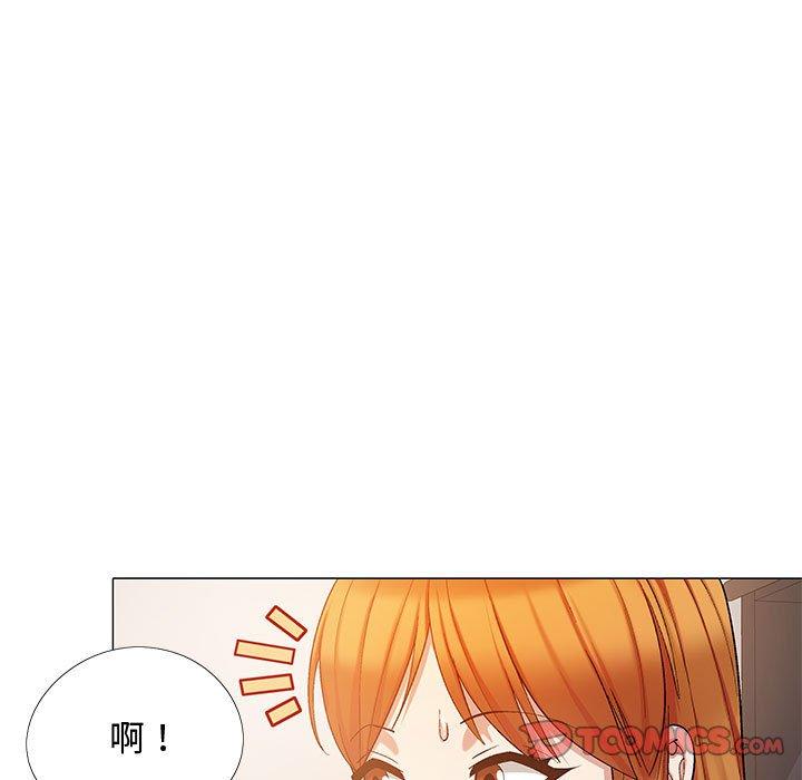 第23话-恋爱信仰-oiio,宣仪（第21张）