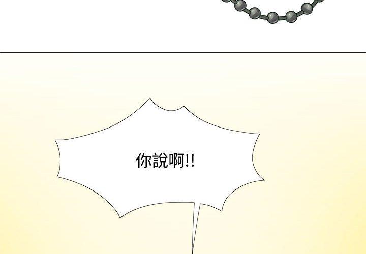 第24话-恋爱信仰-oiio,宣仪（第2张）