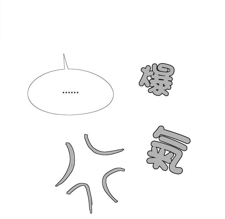 第24话-恋爱信仰-oiio,宣仪（第10张）