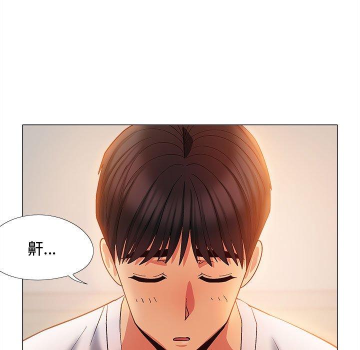 第24话-恋爱信仰-oiio,宣仪（第13张）