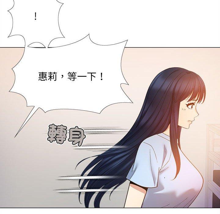 第25话-恋爱信仰-oiio,宣仪（第17张）