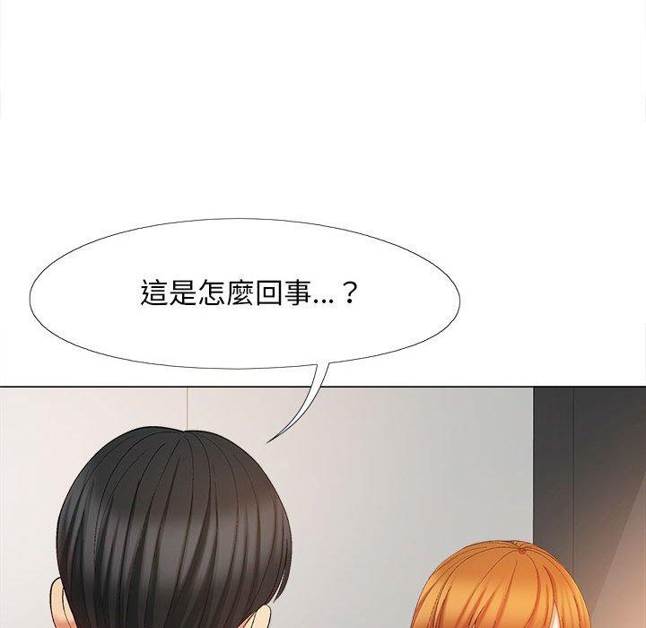 第25话-恋爱信仰-oiio,宣仪（第20张）
