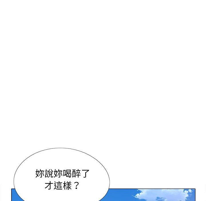 第25话-恋爱信仰-oiio,宣仪（第24张）