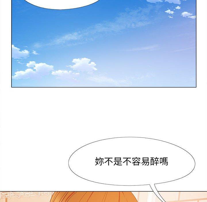 第25话-恋爱信仰-oiio,宣仪（第25张）
