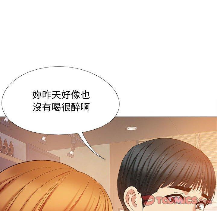 第25话-恋爱信仰-oiio,宣仪（第27张）