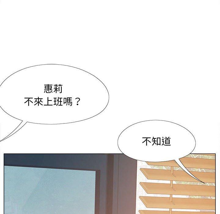 第25话-恋爱信仰-oiio,宣仪（第30张）