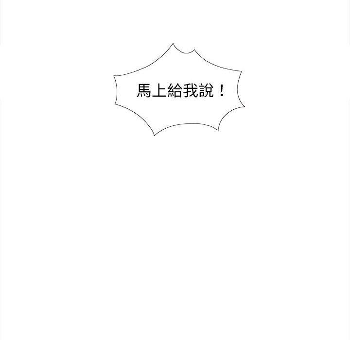 第26话-恋爱信仰-oiio,宣仪（第6张）