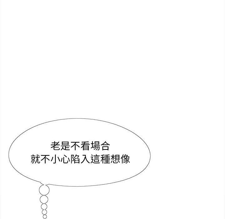 第26话-恋爱信仰-oiio,宣仪（第8张）