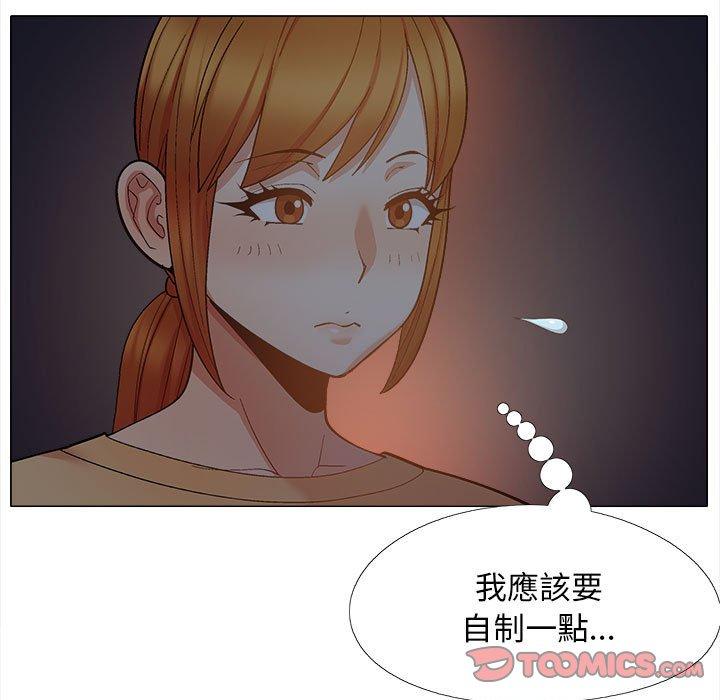 第26话-恋爱信仰-oiio,宣仪（第9张）