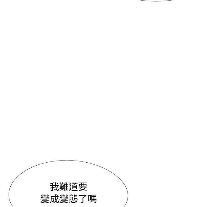 第26话-恋爱信仰-oiio,宣仪（第10张）
