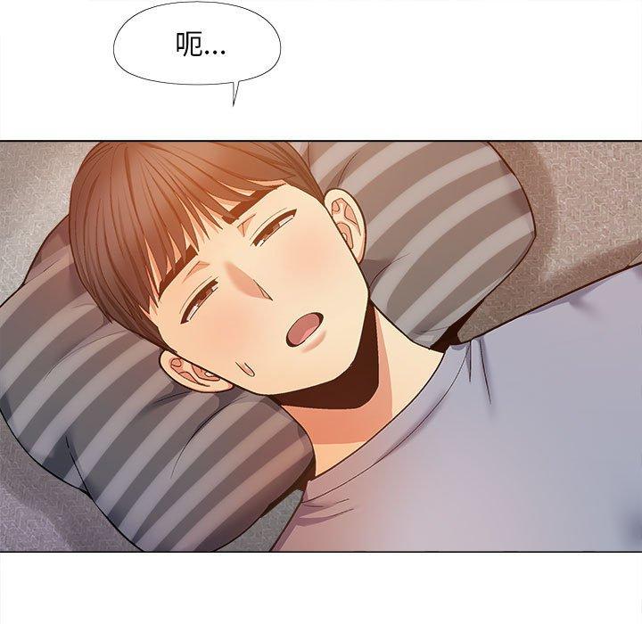 第26话-恋爱信仰-oiio,宣仪（第16张）