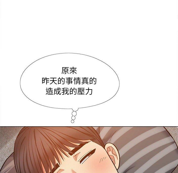 第26话-恋爱信仰-oiio,宣仪（第17张）