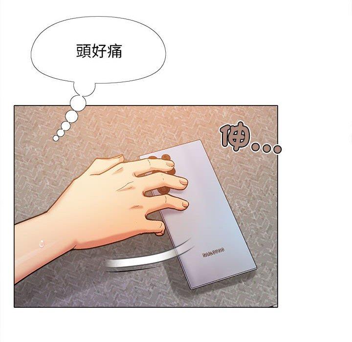 第26话-恋爱信仰-oiio,宣仪（第19张）
