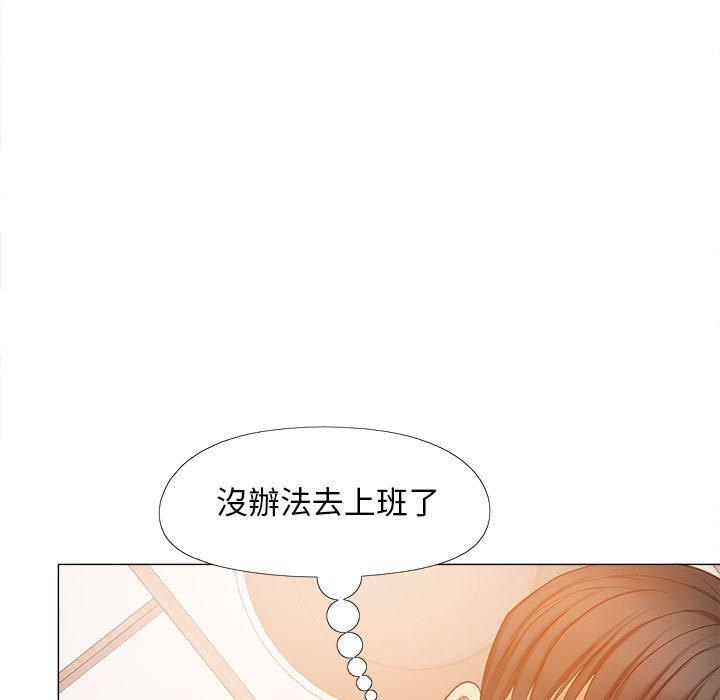 第26话-恋爱信仰-oiio,宣仪（第20张）