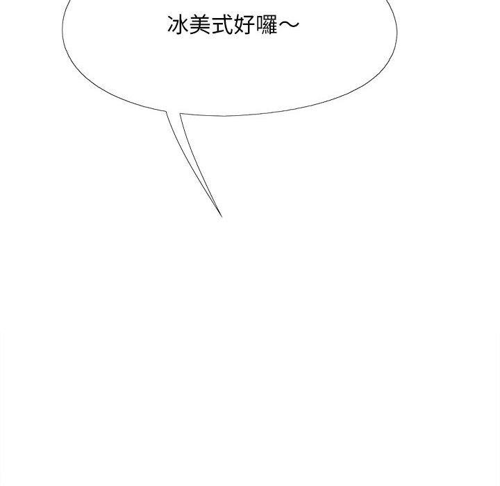 第26话-恋爱信仰-oiio,宣仪（第23张）