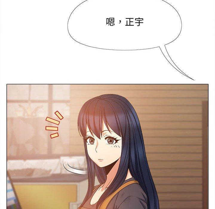 第26话-恋爱信仰-oiio,宣仪（第36张）