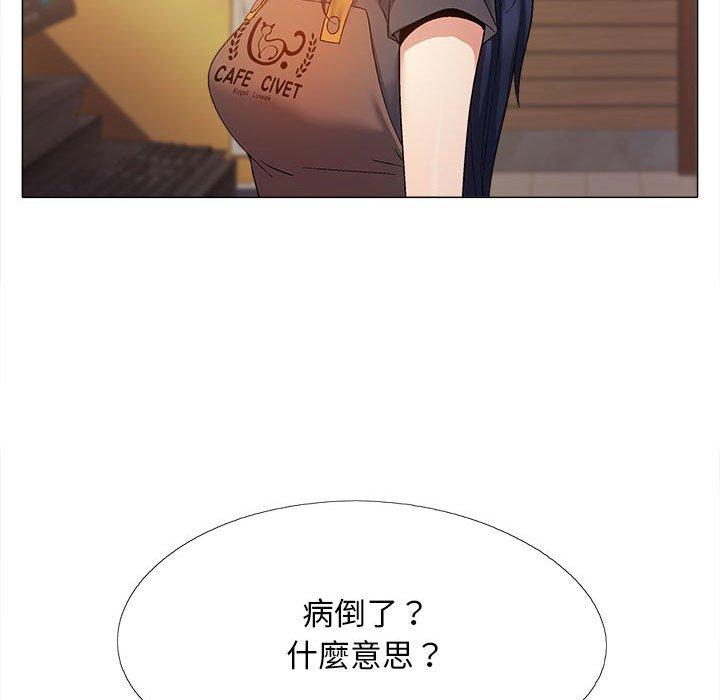 第26话-恋爱信仰-oiio,宣仪（第37张）