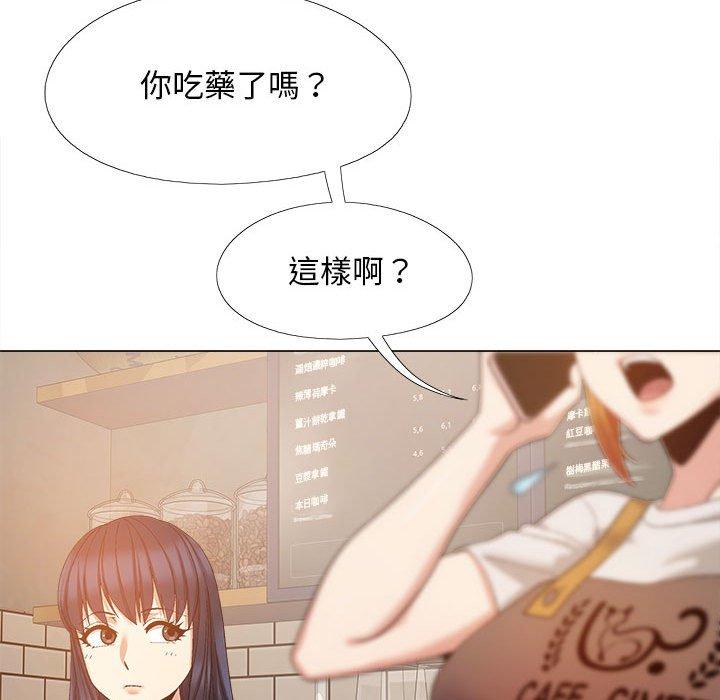 第26话-恋爱信仰-oiio,宣仪（第40张）