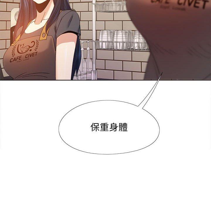 第26话-恋爱信仰-oiio,宣仪（第41张）