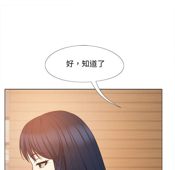 第26话-恋爱信仰-oiio,宣仪（第42张）