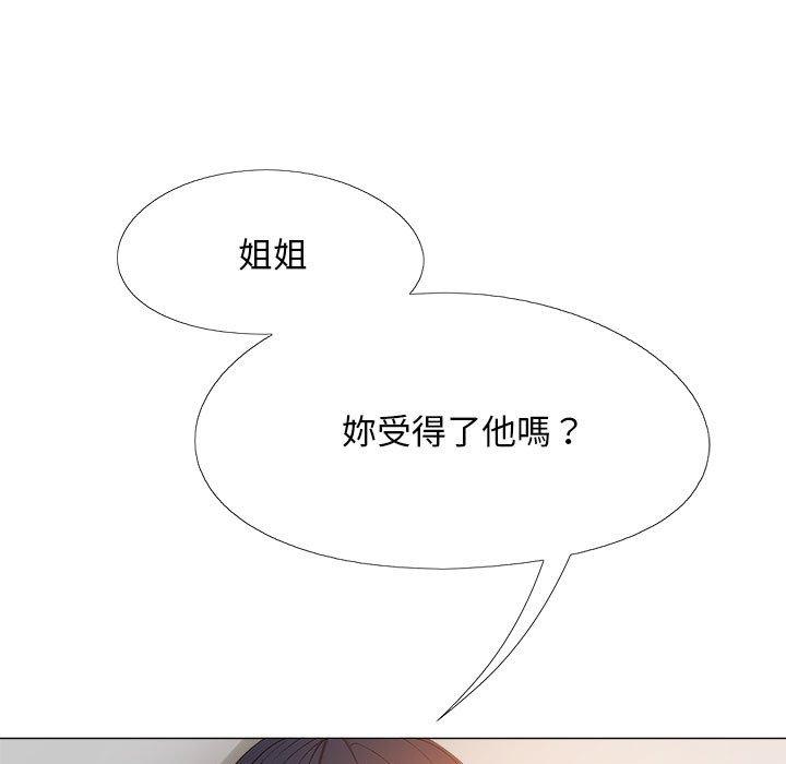 第27话-恋爱信仰-oiio,宣仪（第11张）