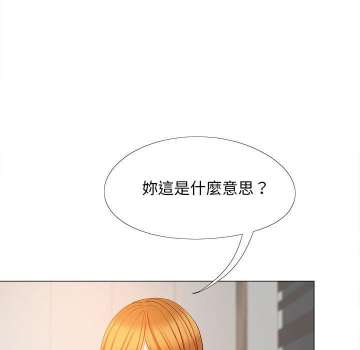 第27话-恋爱信仰-oiio,宣仪（第13张）