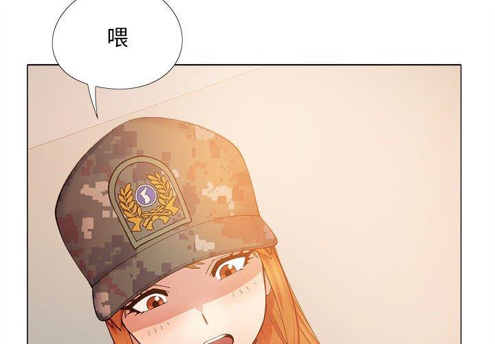 第29话-恋爱信仰-oiio,宣仪（第2张）