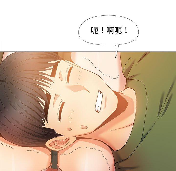 第29话-恋爱信仰-oiio,宣仪（第5张）