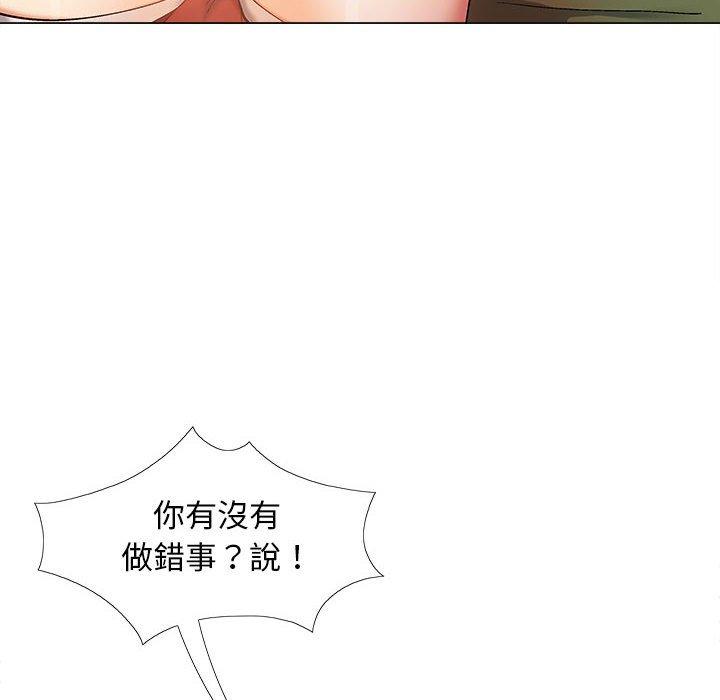 第29话-恋爱信仰-oiio,宣仪（第6张）