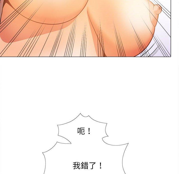 第29话-恋爱信仰-oiio,宣仪（第8张）
