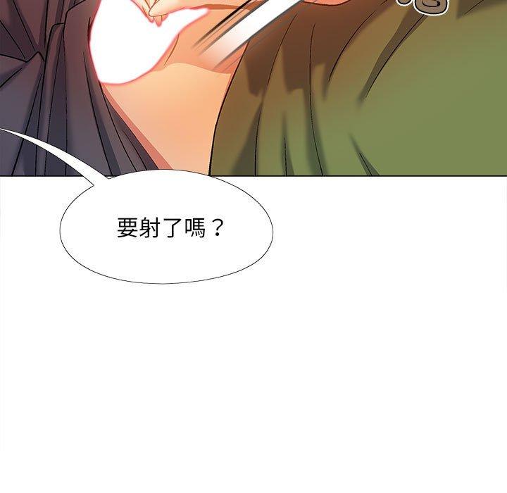 第29话-恋爱信仰-oiio,宣仪（第13张）