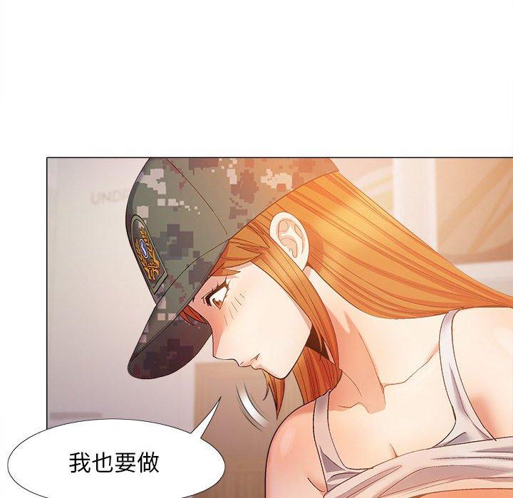 第29话-恋爱信仰-oiio,宣仪（第18张）