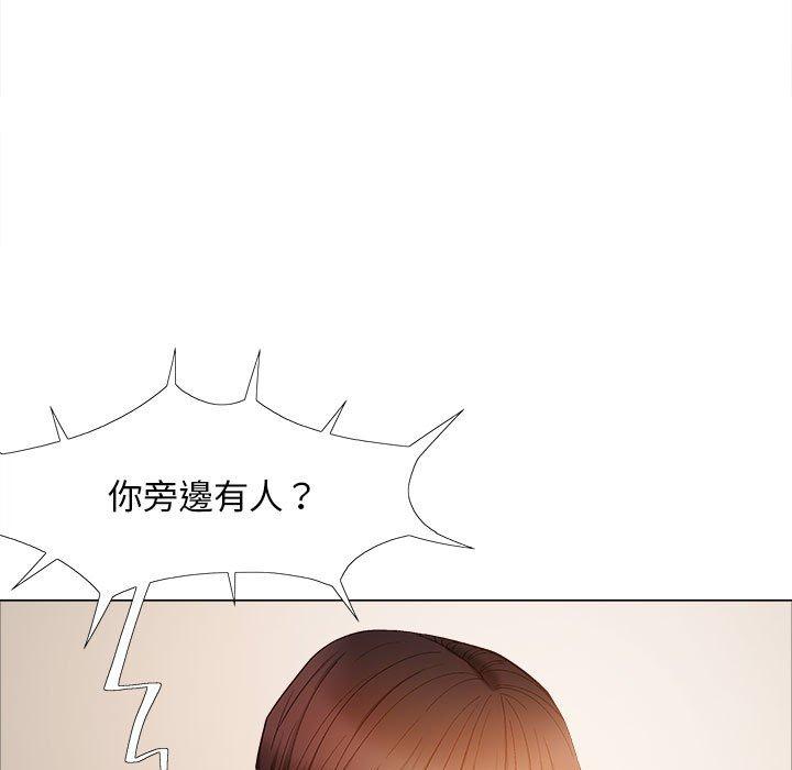 第30话-恋爱信仰-oiio,宣仪（第5张）