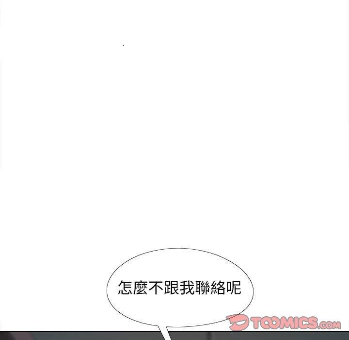 第31话-恋爱信仰-oiio,宣仪（第9张）