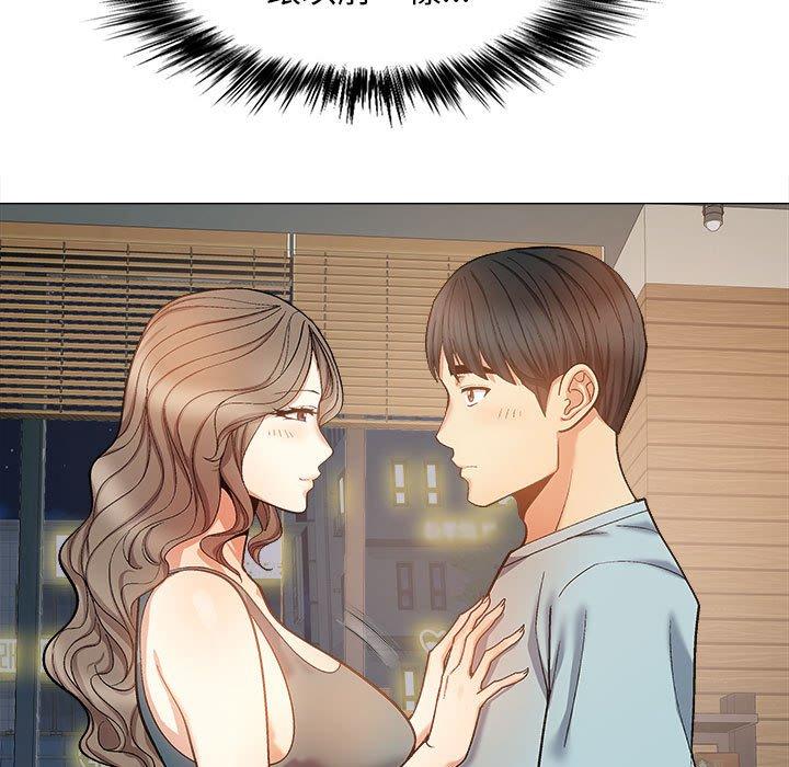 第31话-恋爱信仰-oiio,宣仪（第25张）