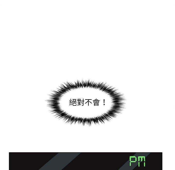 第32话-恋爱信仰-oiio,宣仪（第12张）