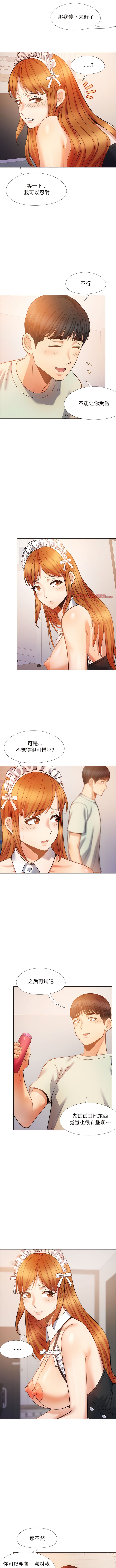 第34话-恋爱信仰-oiio,宣仪（第4张）