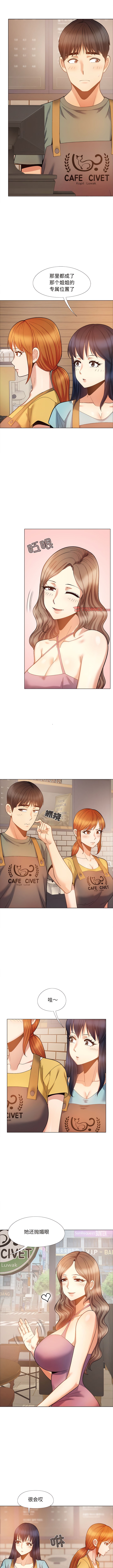 第35话-恋爱信仰-oiio,宣仪（第2张）