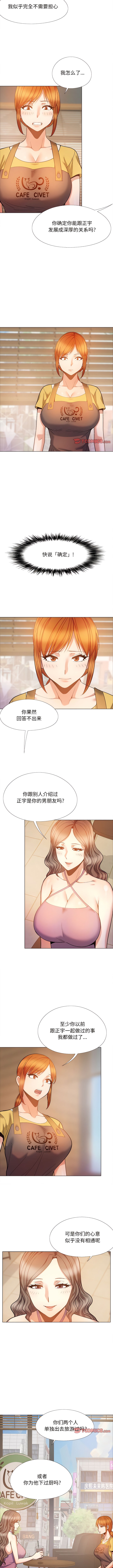 第35话-恋爱信仰-oiio,宣仪（第4张）