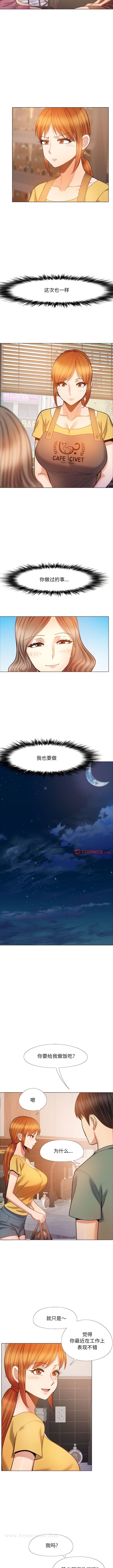 第35话-恋爱信仰-oiio,宣仪（第5张）