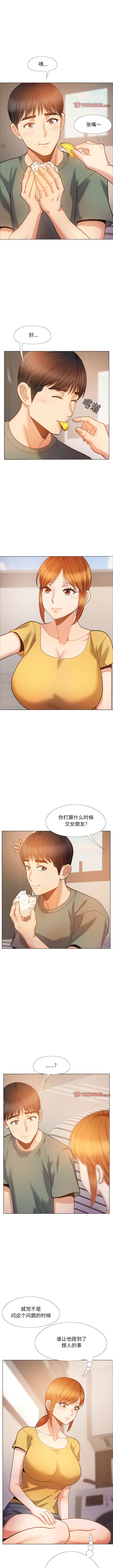 第35话-恋爱信仰-oiio,宣仪（第8张）