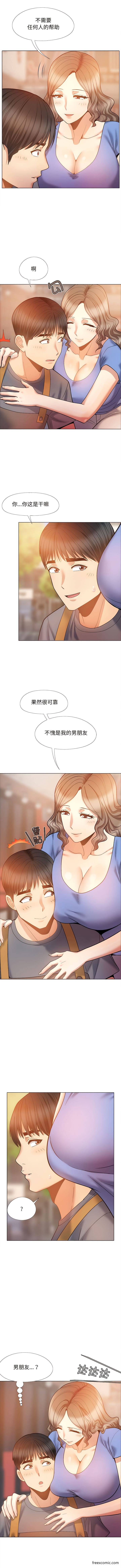 第36话-恋爱信仰-oiio,宣仪（第2张）