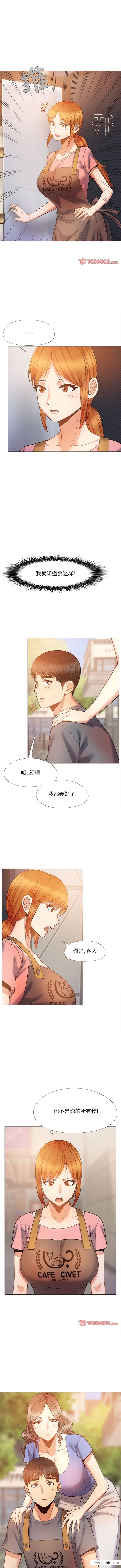 第36话-恋爱信仰-oiio,宣仪（第3张）