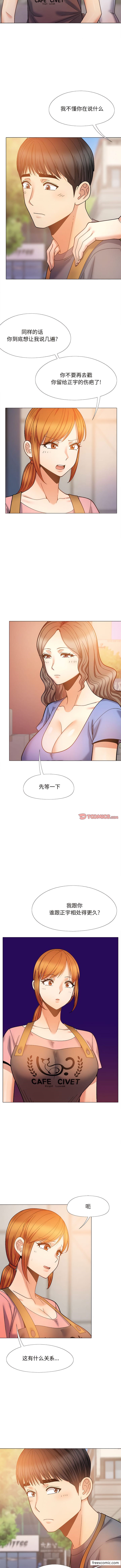 第36话-恋爱信仰-oiio,宣仪（第4张）