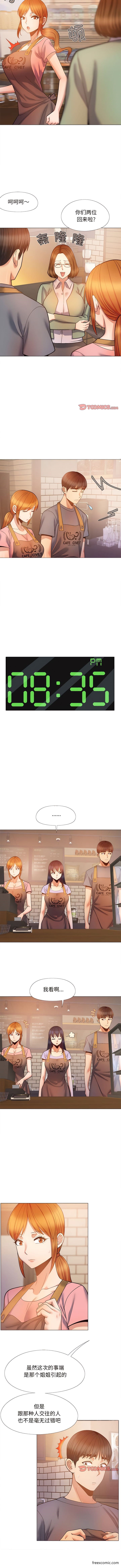 第36话-恋爱信仰-oiio,宣仪（第9张）