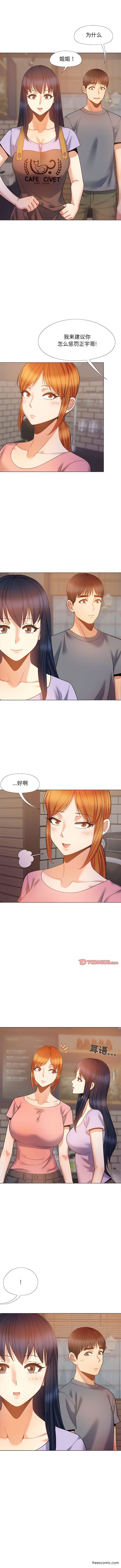 第36话-恋爱信仰-oiio,宣仪（第10张）