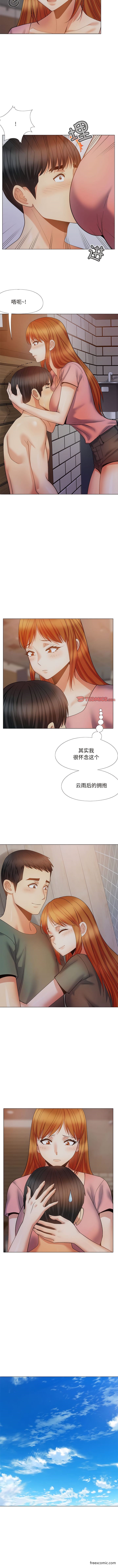 第38话-恋爱信仰-oiio,宣仪（第2张）